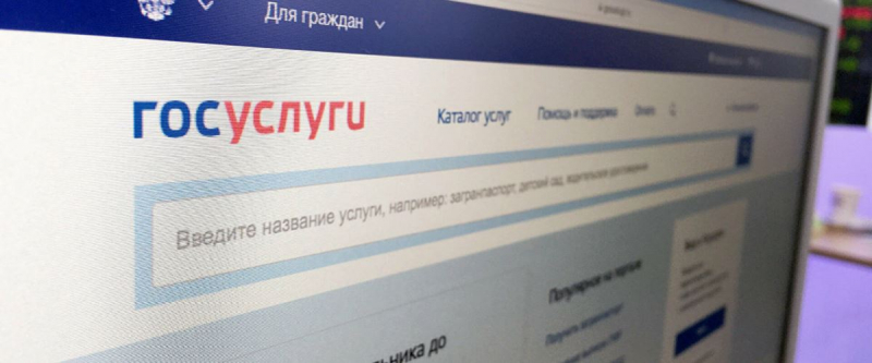 Страховые компании получили право оформлять ДТП через Госуслуги